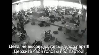 The phone call to 911 from Columbine school teacher русские субтитры [upl. by Malin]