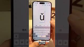 Do you really know how to use the long press function on iPhone iphone16 iphone16pro [upl. by Aehtela860]