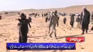 Dunya News  Dunya Headlines  25 November 2015  1300 [upl. by Landsman]