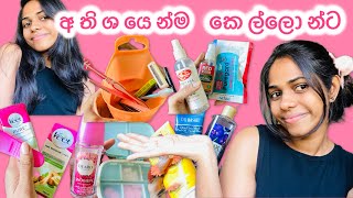 ගෑල්ලමයෙක් විදියට ඔයත් මේවා කරනවද 👱‍♀️🏥Hygiene tips in SinhalaPersonal care tips hygienesinhala [upl. by Magdau963]