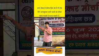 Devendra balhara new video  Devendra balhara new short video  Devendra balhara ki speech  short [upl. by Amberly]