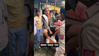 Khachre ne gari chori kar Li😂😂😂 funny comedy viralmemes [upl. by Ardeth]