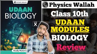 Class 10th PW Udaan Module Biology Review 202425  udaan module class 10th [upl. by Merideth115]