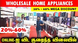 Cheapest Home Appliances Shop In Chennai  LED TV Fridge Washing Machine AC at Wholesale price [upl. by Dugan814]