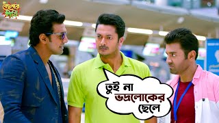 তুই না ভদ্রলোকের ছেলে  Kelor Kirti  Dev Jisshu Ankush Mimi Nusrat  Movie Scene  SVF [upl. by Manup190]