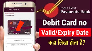 India post payment Bank debit card ka expiry date valid upto kaha likha hota hai  Ippb debit card [upl. by Bussey]