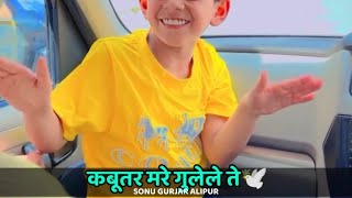 Kabootar Mare Gulel Te Kade Baaj Nhi Marte  Yaar Tera Khalnayak  Song Lyrics Status Short Video [upl. by Barb132]