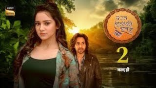 Yeh Un Dinon Ki Baat Hai S2 Episode 1 First Look Star Cast Launch Date [upl. by Lekram]