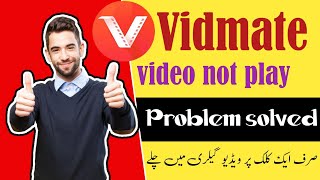 how to play vidmate videos without playit problem fixed [upl. by Allecnirp]