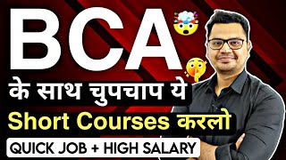 Best Short Courses With BCA  Latest 2025  BCA Career Options  BCA Roadmap  By Sunil Adhikari [upl. by Gothard]