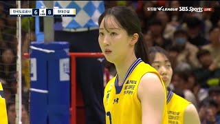 240217 2324시즌 V리그 5R 현대건설 vs 한국도로공사 고예림 하이라이트 [upl. by Ardme]