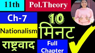 Ch7 Nationalism 11th Political Theory  Studyship with Krati 2 [upl. by Ennayram]