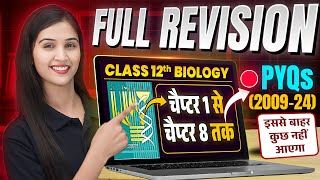 Class 12 Biology Chapter 1 To 8 PYQs  Bihar Board 12th Biology Full Revision [upl. by Aronoff569]