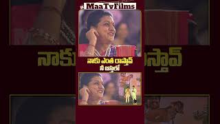 Rocking Rakesh’s Hilarious Comment on MLA Roja’s Property  maatvfilms [upl. by Netsyrk]