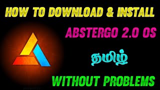 how to install abstergo 2o os in tamil  how to download and install abstergo 2o os in தமிழ் [upl. by Horatius905]