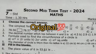 7th Maths second midterm exam original question paper 2024 [upl. by Edholm]