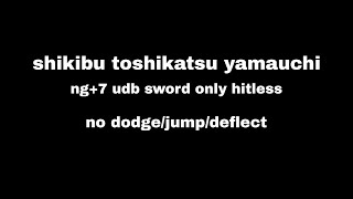 Sekiro  Shikibu Toshikatsu Yamauchi NG7 AP1 NKC  DB Sword Only Hitless No DodgeJumpDeflect [upl. by Elidad892]