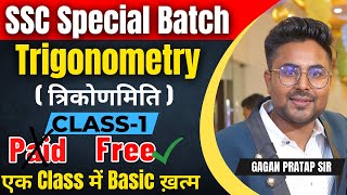 Complete Trigonometry  Class1  SSC Special Batch  Gagan Pratap Sir  SSC CGL  CHSL  CPO  MTS [upl. by Gnehc]