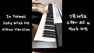 In Flames  Stay with me Piano Version [upl. by Tayler]