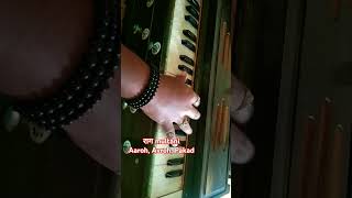 Raag Multani Aaroh Avroh Pakad Musicallife Youtubechanal [upl. by Erek]