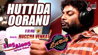 Parapancha  Huttida Ooranu  Lyrical Video  Diganth  Yogaraj Bhat  Veer Samarth  Huccha Venkat [upl. by Alec242]