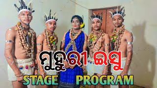 Muhuri Esu Bastaane gaa  Sambalpuri Folk Dance  Gaja Laxmi pujaDuajhar 2022 [upl. by Madelena]