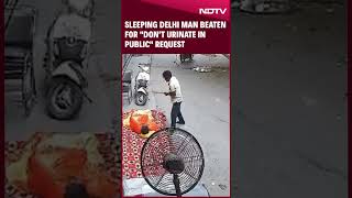 Delhi News Today  On Camera Sleeping Delhi Man Beaten For quotDont Urinate In Publicquot Request [upl. by Alister]