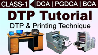 1 DTP and Printing Basic Tutorial in Hindi  DTP Software  Types of Printing Techniques in Hindi [upl. by Reade]