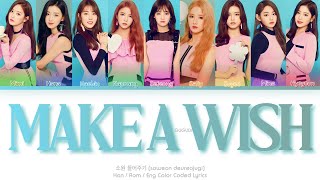 gugudan 구구단 소원 들어주기 Make A Wish Color Coded Lyrics HanRomEng [upl. by Fiertz]