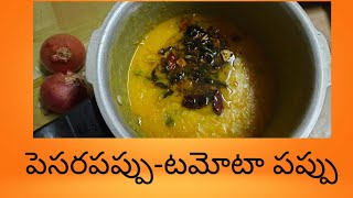 pesara pappu recipe in telugu [upl. by Eyde445]