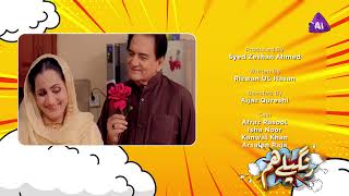 Rangeelay Hum  Episode 14 Promo  SAB TV Pakistan [upl. by Sanfo342]