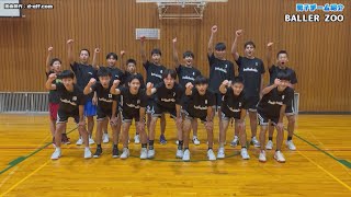 【U15ジュニア・ウインターカップ2022 男子】BALLER ZOO [upl. by Laamak15]