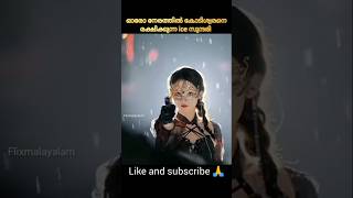 Ice സുന്ദരി 🥰 part 3  malayalam explained movie shorts koreandrama trending [upl. by Cohin]