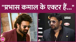 Prabhas के Kalki वाले किरदार को जोकर कहने पर Arshad Warsi ने अब क्या कहा [upl. by Seek315]