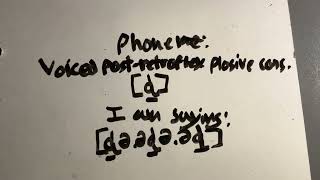 Phone ɖ̠ voiced postretroflex plosive consonant [upl. by Wendelina799]