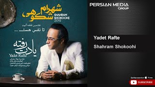 Shahram Shokoohi  Yadet Rafte [upl. by Siravat]