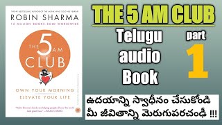 The 5am club telugu audio book part 1  Robin sarma  Telugu book reader  Free audio books  Tbr [upl. by Leiso]