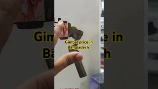 Smartphone Gimbal In Bangladesh gimbal shopping shortvideo foryou newtrend [upl. by Rhody]