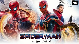 Spiderman No Way Home Full Movie Hindi Dubbed  Tom Holland  Spiderman No Way Home Facts amp Analysis [upl. by Robinetta553]