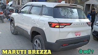 Maruti Brezza vxi 2023  आखिर क्यों Brezza top selling variant on road price features review [upl. by Crin]