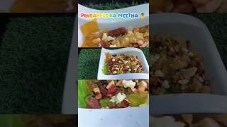 Pineapple ka meetha 🍍pineapplesweet sweet food foodie foodloverplease like share and subscribe [upl. by Ellebana510]