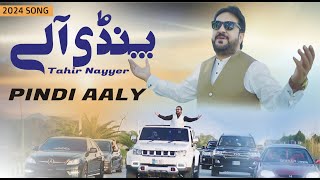 Pindi Aaly  Tahir Nayyer Official Video  New Punjabi Song  Pindi Special [upl. by Irbua389]