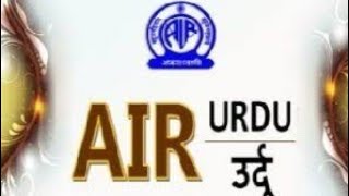 All India Radio Urdu Service  Opening Announcement  11092021 [upl. by Anires]