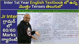 Inter 1st Year Tenses Intermediate Tenses Tenses for Inter Students Ap Jr Inter Tenses [upl. by Dinsmore]