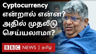 Anand Srinivasan Explains on Cryptocurrency Investment எதிர்காலத்தில் இந்தியாவில் என்ன நிலைமை [upl. by Tuinenga769]