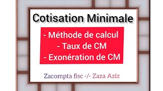 Cotisation Minimale CM الحد الأدنى للضريبة [upl. by Pickett518]