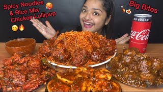 SPICY SCHEZWAN NOODLES WITH RICE MIX🔥 CHICKEN LOLLIPOP CHICKEN 65 MANCHURIAN AND EGGS BIG BITES [upl. by Derril]