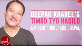 Timro Tyo Hasilo Muhar Ko Deepak Kharel  quotतिम्रो त्यो हसिलो मुहारकोquot  Nepali All Time Hit Song [upl. by Frye886]