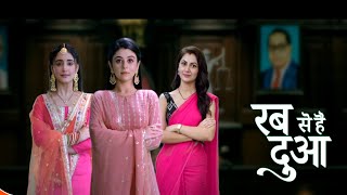 Rabb Se Hai Dua  रब से है दुआ  28th October Monday At 7 PM  Promo  Zee TV [upl. by Nnod]