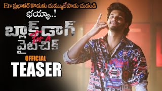 Black Dog For A White Chick Movie Official Teaser  Chandrahass  Kate  Telugu Trailers  NS [upl. by Okomot]